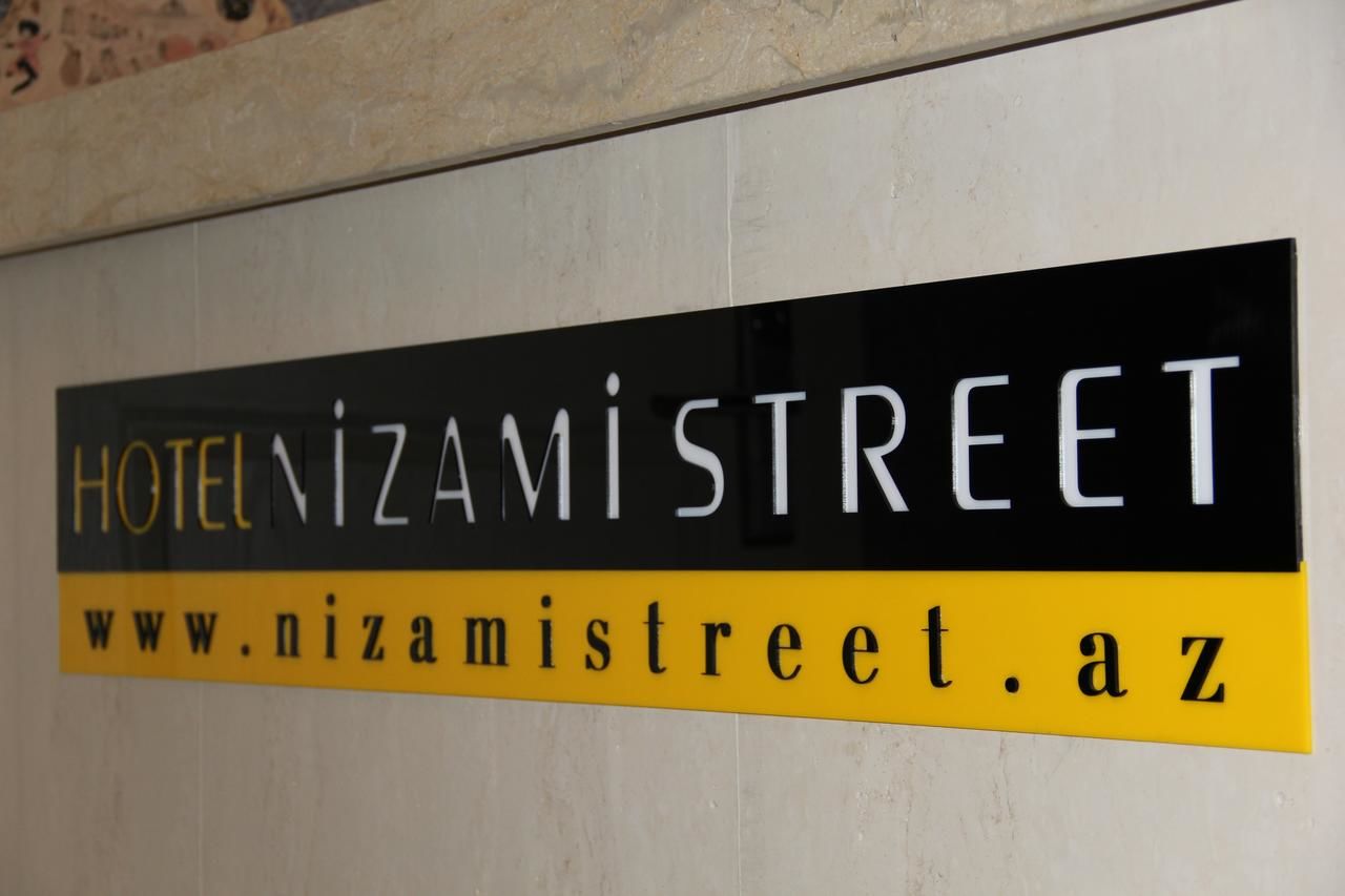 Отель Nizami Street Hotel Баку-13